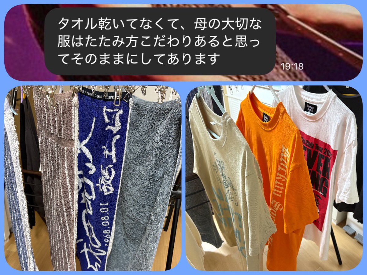 クラTだとか、何だかんだちょいちょいバカにしながらも次男氏わかって