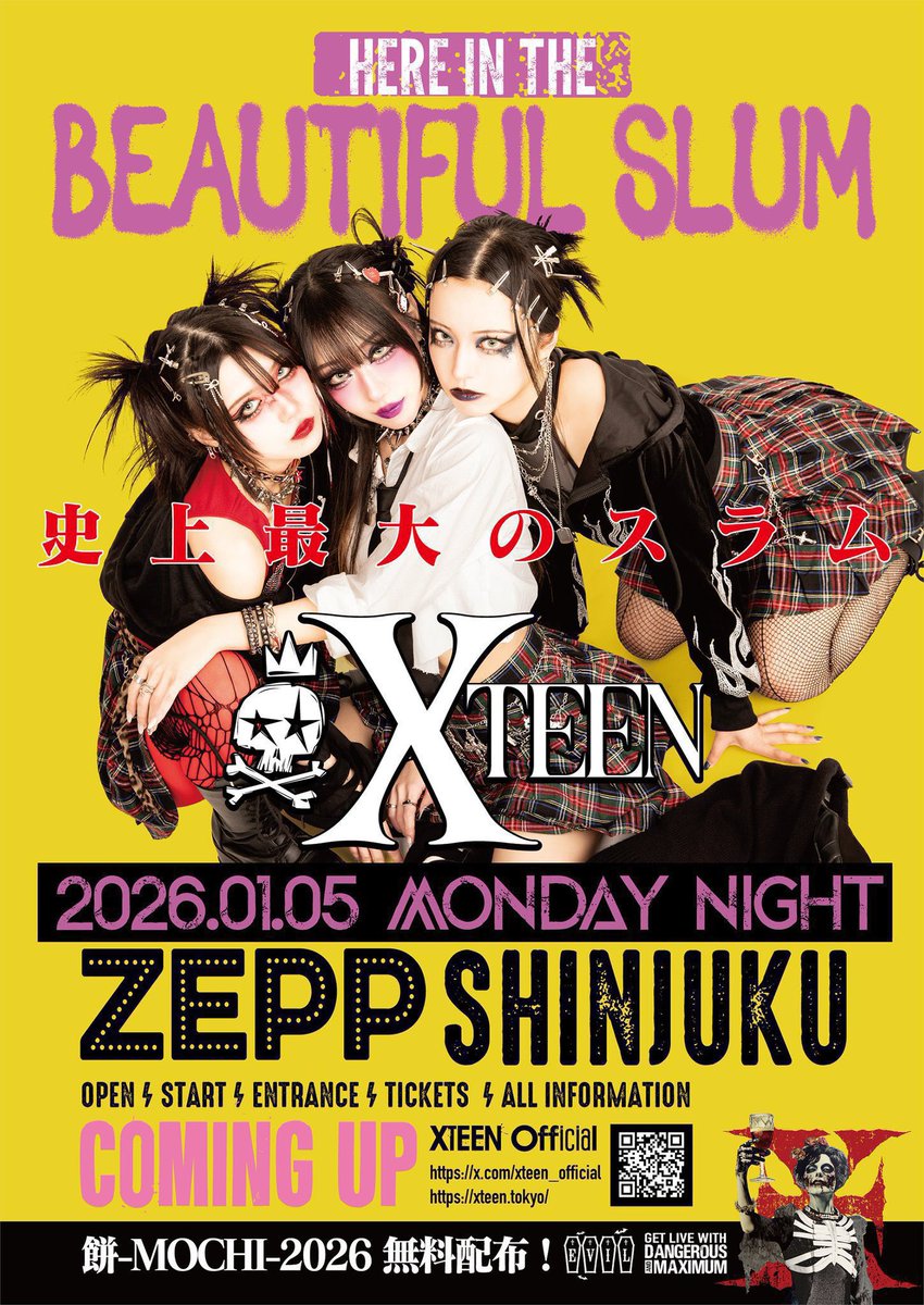 heroineismexxx's tweet photo. #CRASHDANCE #CHRISTMAS2025🎅🏻
❤️‍🔥 MAD JAMIE × XTEEN 🫀
【 ZEPP SHINJUKU EXHIBITION NIGHTS 】

12/24/Wed/Shinjuku club SCIENCE

OPEN/18:30
ADV/¥3,000＋🍷 
On Stage/20:25-20:55
Meet &amp; Greet/21:00-Closed

🎄 Reservation Gift / Christmas Special 🎄

NEXT GIG、遊びに来るなら声をかけて💋 https://t.co/23ZCVYOETT