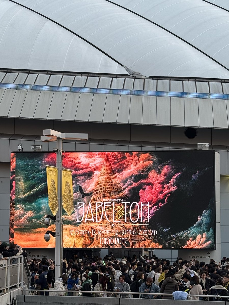 apple_green_113's tweet photo. Mrs. GREEN APPLE DOME TOUR 2025 "BABEL no TOH"
10/25 バンテリンドーム🐂🚩
エデンコーデで参戦！規格外の演出に終始驚きっぱなし！！闘牛士席めちゃくちゃ見やすくて最高でした
12/19 東京ドーム🧭
フェーズ2ラストということでフェーズ2開幕のUtopiaタオルで参戦！贅沢すぎる時間を堪能しました https://t.co/5m8q6ISiBb