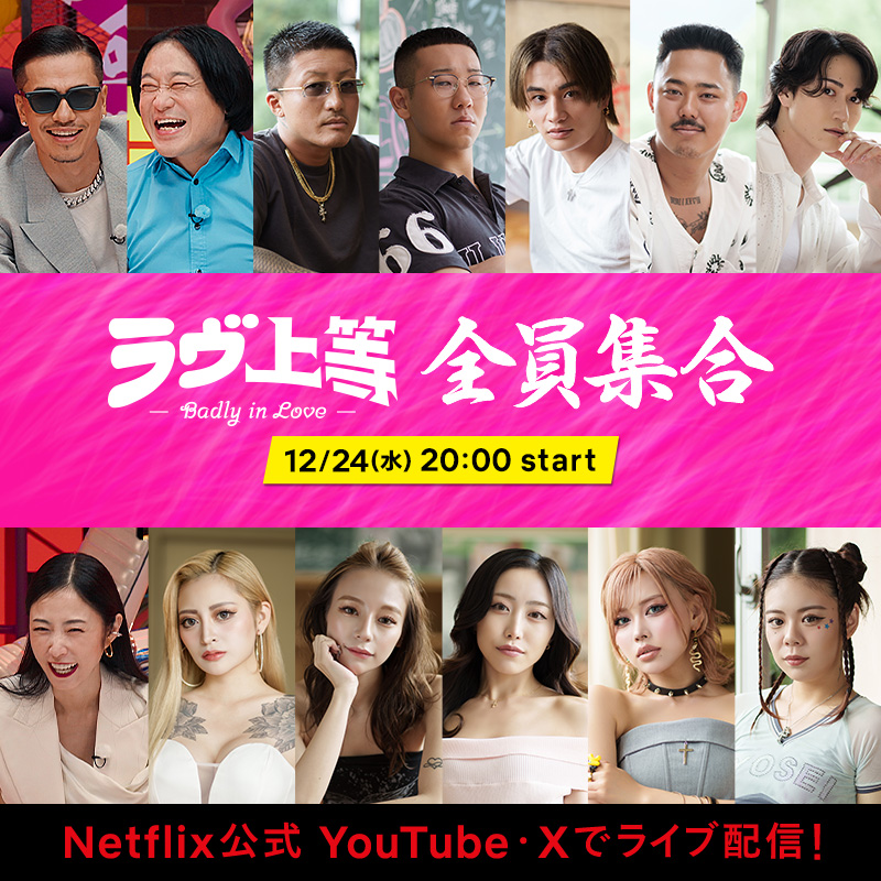 AK-69 / Kalassy Nikoff (@ak69_official) / Posts / X