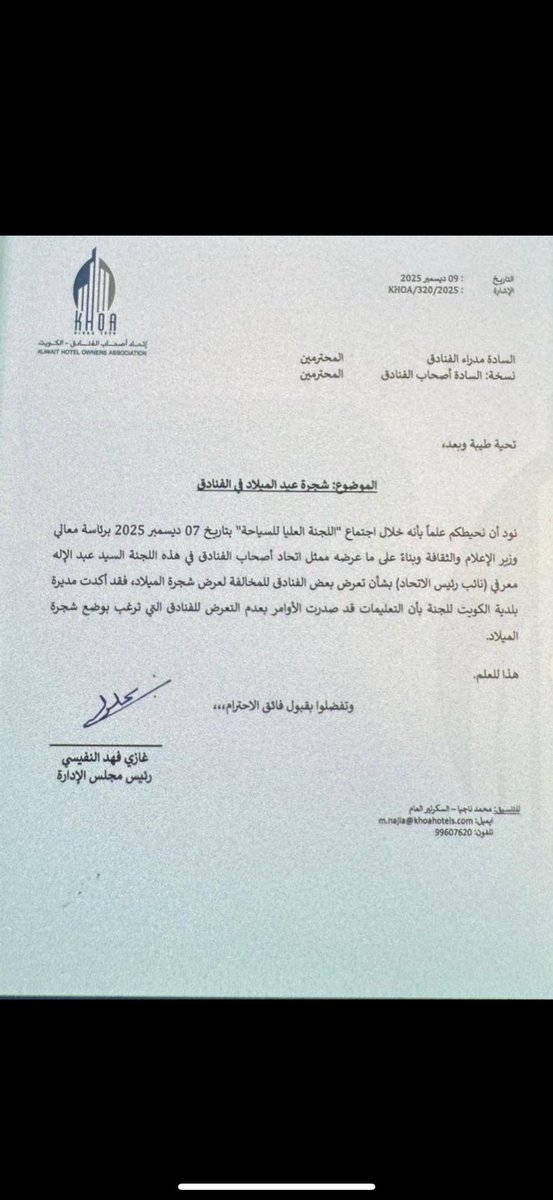 داهم القحطاني tweet media