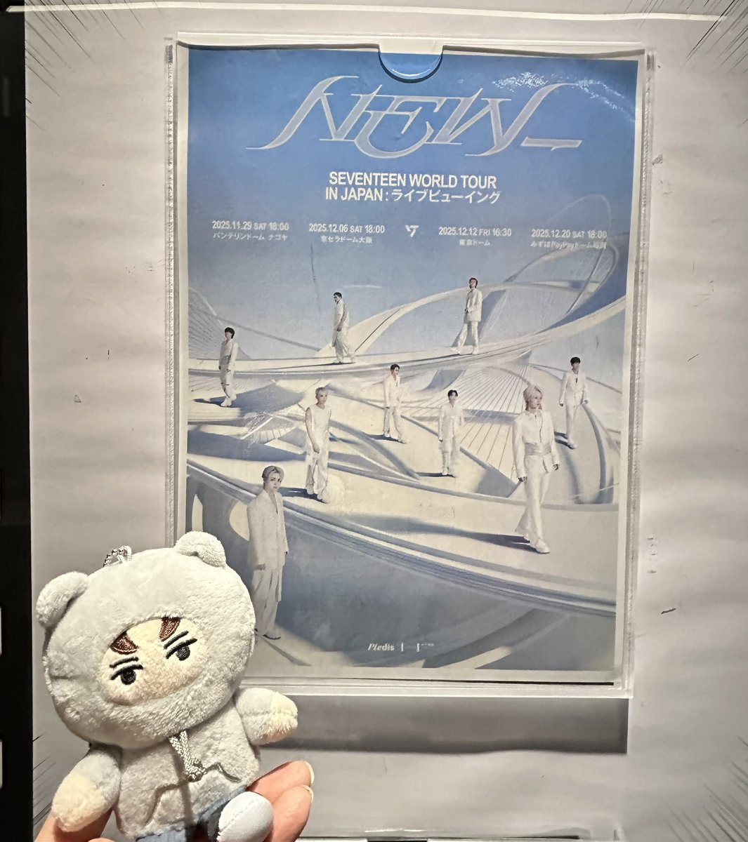 今回のツアーやっとライビュした！
最近はリクエスト式で即興のセトリなのか？
ボンボンイのDJタイムは何をする時間なのか？
色々不思議だったが…きっと現場にいたらめっちゃ楽しいんだろうな😂