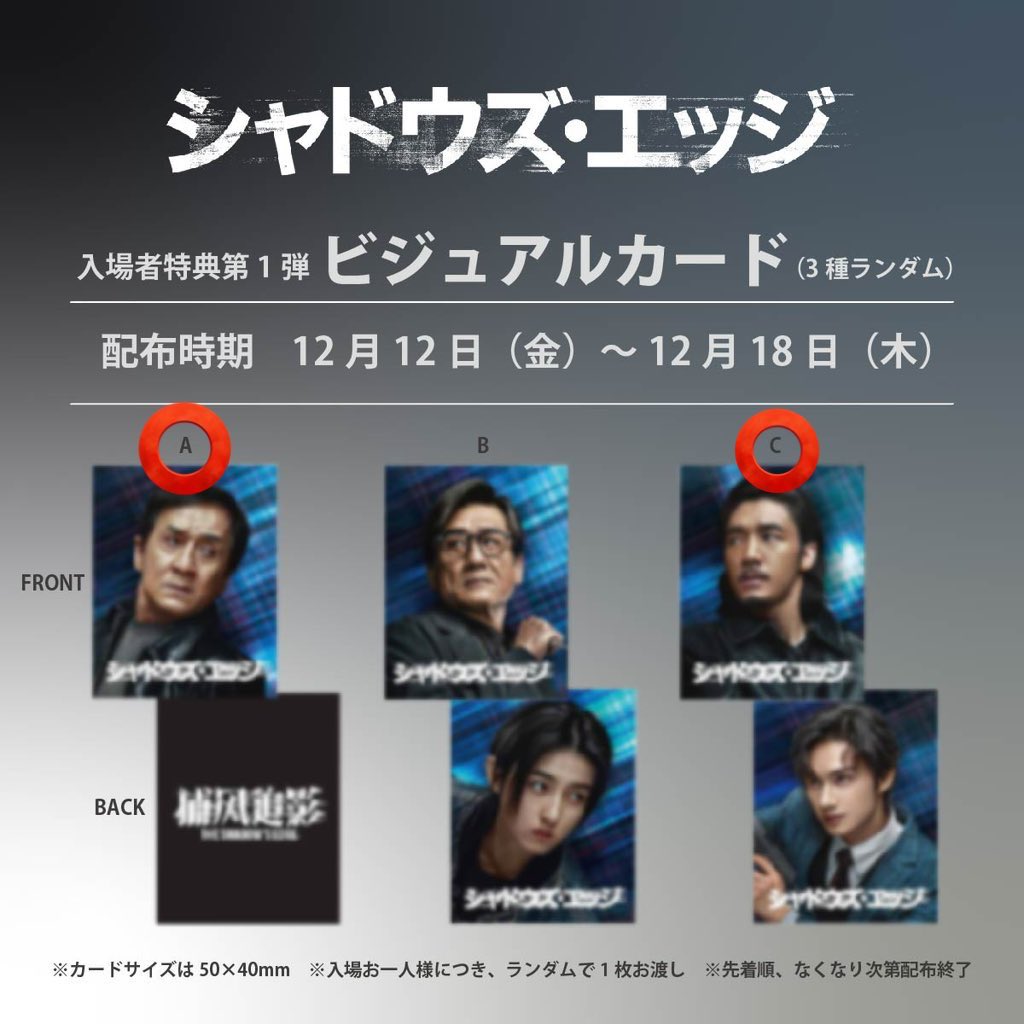 とら tweet media