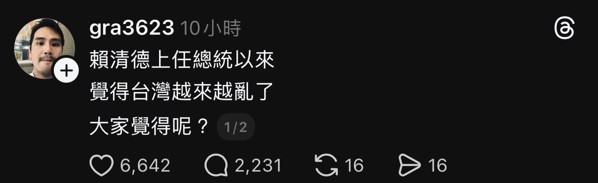 支布林殺手の紅魔亂舞篇 tweet media