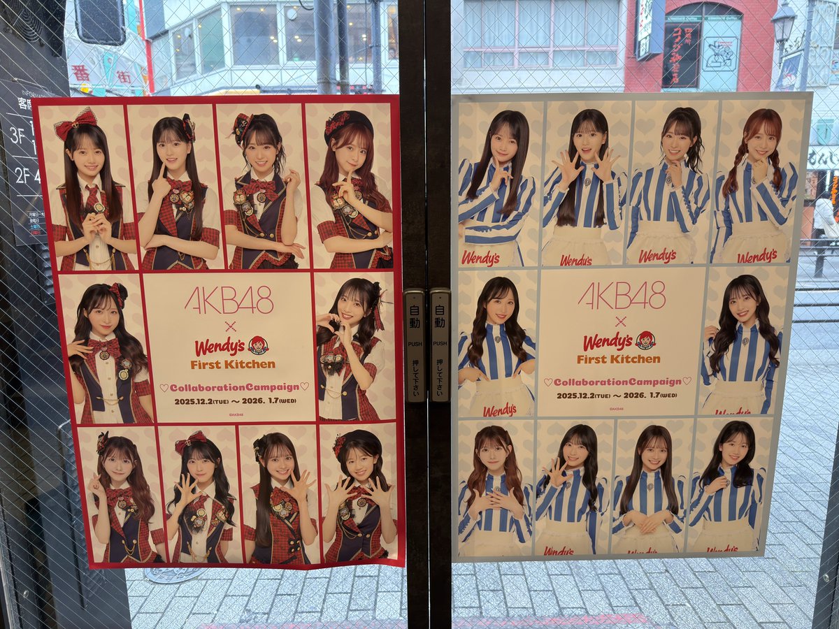 そういえば、タンの前にファーストキッチン行ってきたー！✨ めい