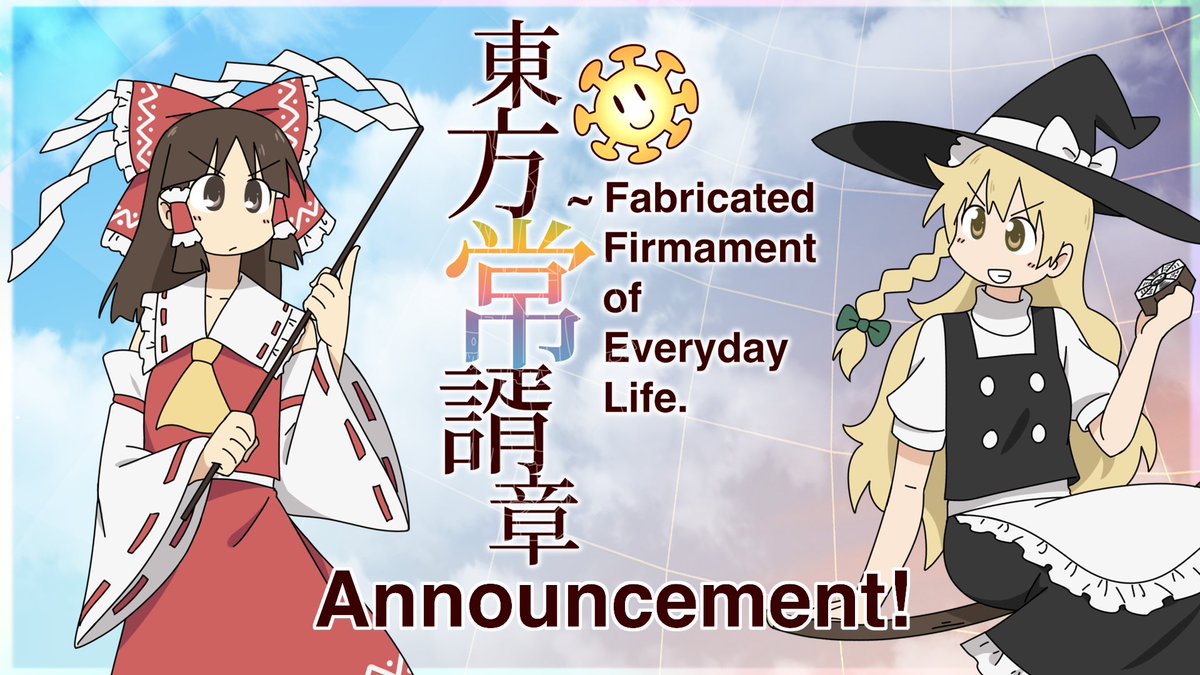 The trailer for Touhou X Nichijou Touhou-Style Album is out!
youtube.com/watch?v=DjVZEX…
#東方常諝章 #FFoEL #Nichijou #日常 #touhou