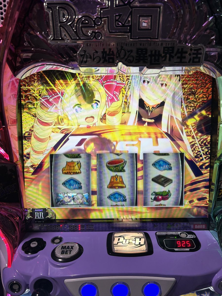 自宅のリゼロ2さん、約5万G振りに超強欲入ったwww 差枚数マイナス3万7