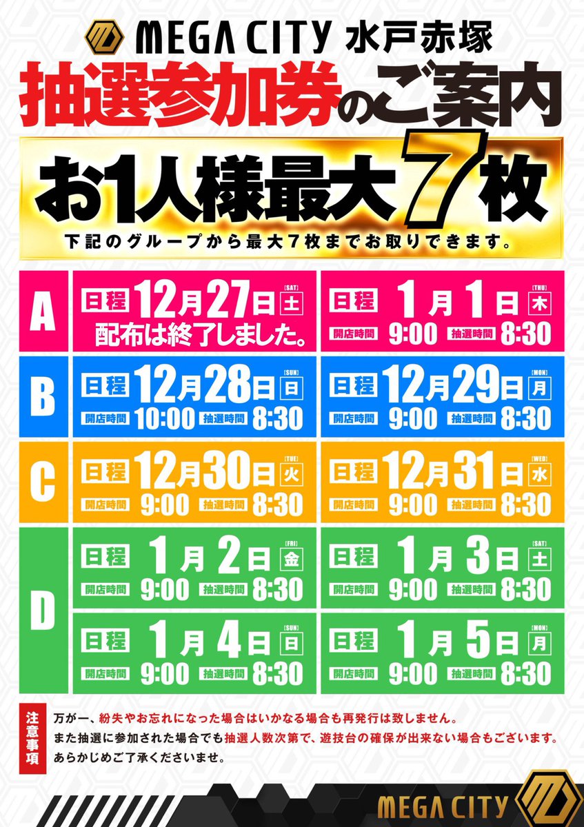 快速ディオ‼️他在庫多数見学大歓迎 本日は多数様のご来店誠にありがとうございました‼️ 明日も10時より