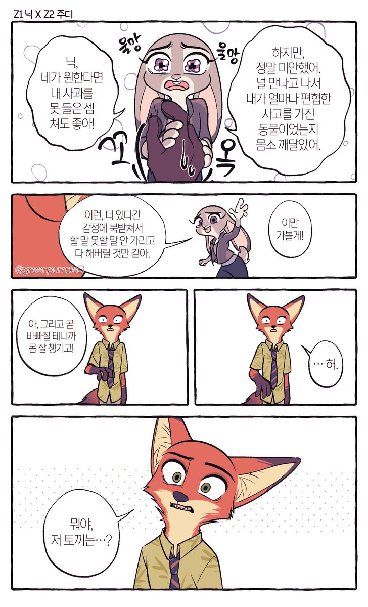 리퀘~~ 감사합니당~! 짱 재밋엇어요

1) 1닉 x 2주디