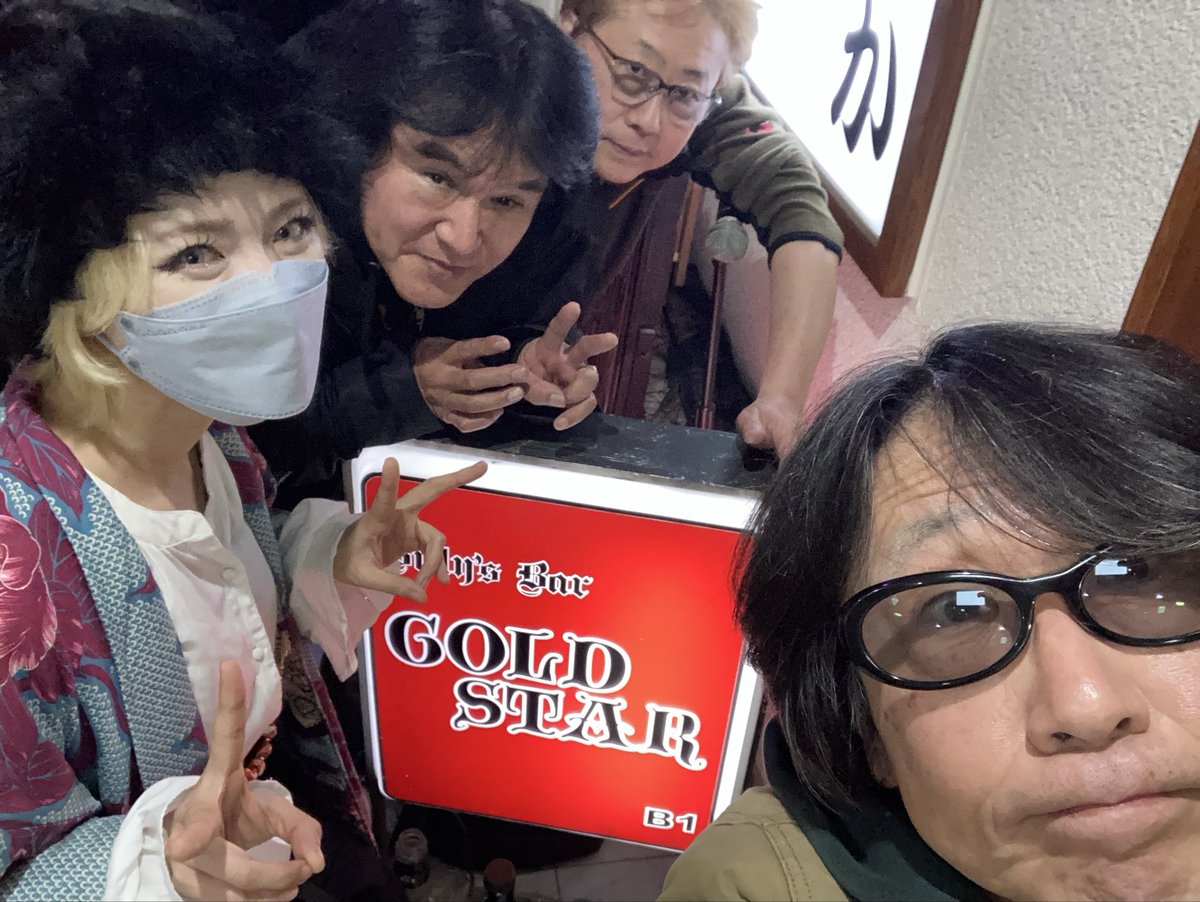 本日2025年GGラストライブでした！立ち会っていただいた方々に感謝！ありがとうございました♪今年のライブ納めにMARYちゃんが来てくれた！彼女はベース&amp;ボーカルなんだけど、モデルさんでもある人！今年ラストに会えて嬉しかったなぁ…ありがとうMARYちゃん😊