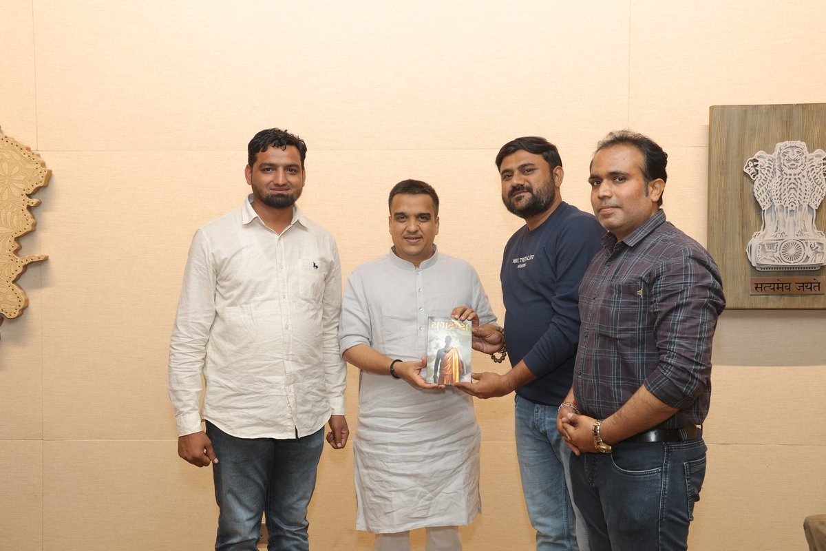 ગુજરાતના યુવા,ઉત્સાહી ને મસીહા <a href="/sanghaviharsh/">Harsh Sanghavi</a>જી ને નાયબમુખ્યમંત્રી બનવા બદલ શુભેચ્છાઓ આપી અને NHMના પગાર વિસંગતતાની ચાલી રહેલ ફાઇલમાં RBSKઆયુષ મેડિકલ ઓફિસર,ફાર્માસિસ્ટ અને ANMને કરેલ અન્યાયની માહિતી આપી ફાઇલની તપાસ કરી અને જરૂરિયાત વાળા કર્મચારીઓને ન્યાય આપવા યોગ્ય રજૂઆત કરી,આભાર