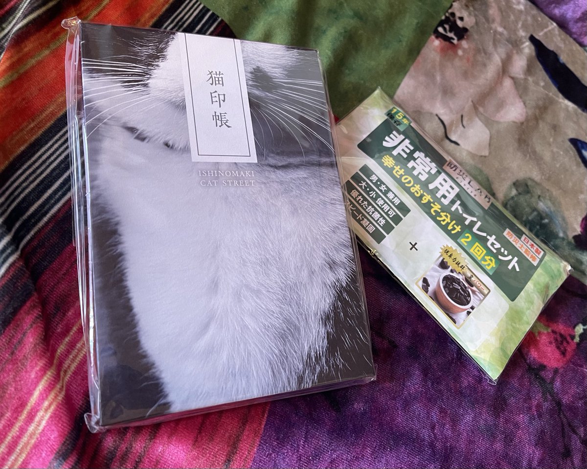 金曜はマンガジャパンの忘年会でした！ 里中満智子先生を始め、諸先生