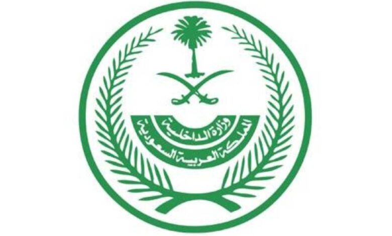 تنفيذ حكم القتل تعزيرًا بأحد الجناة في #المنطقة_الشرقية

 أصدرت وزارة الداخلية اليوم، بيانًا بشأن تنفيذ حكم القتل تعزيرًا بأحد الجناة في المنطقة الشرقية، فيما يلي نصّه:
 قال الله تعالى: "وَلَا تُفْسِدُوا فِي الْأَرْضِ بَعْدَ إِصْلَاحِهَا"، وقال تعالى: "وَلَا تَبْغِ الْفَسَادَ فِي