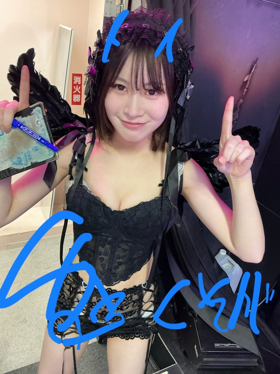 2025.12.19 御徒町ニコニコ劇場 しらゆき ちゃん た「この遊んでいる女