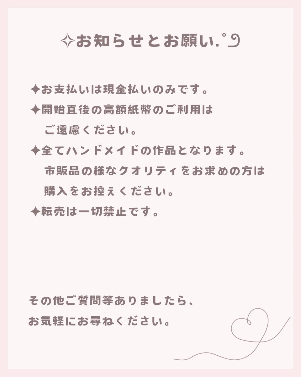 12/21（日） #arteVarie132 西2ホール V45 お品書きツリーに載せます