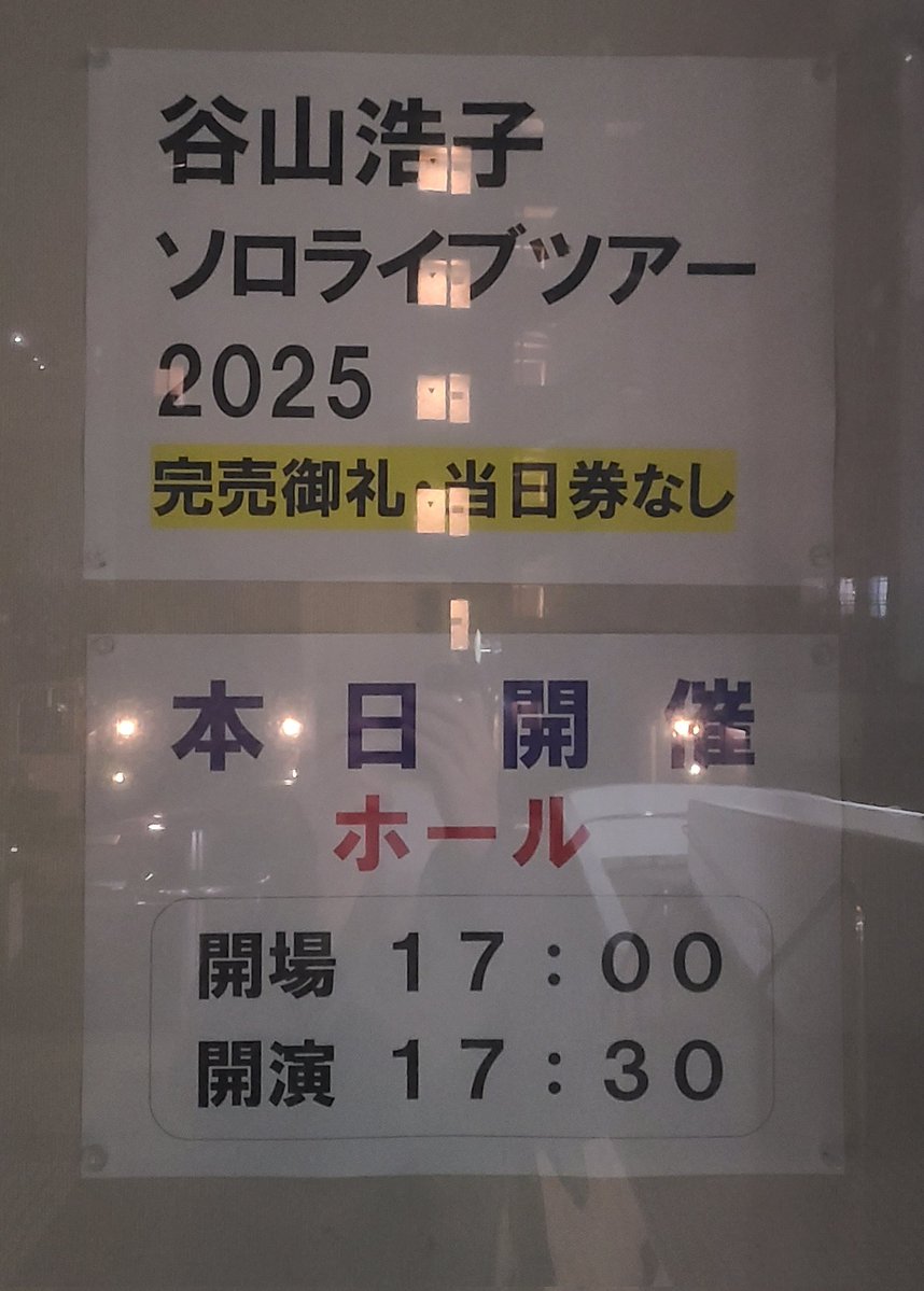 みっちゃん【公式】 (@mitchan5) / Posts / X