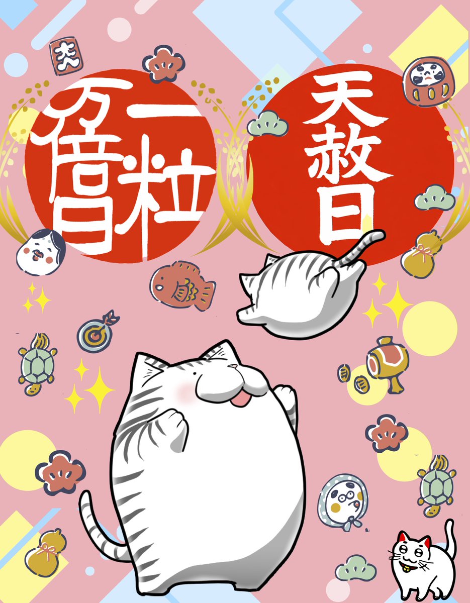 新しく買っておいて お財布おろした⤴️💛🖤 今日を待ってたー🫶