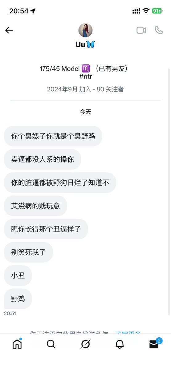 讨厌下雨天 tweet media