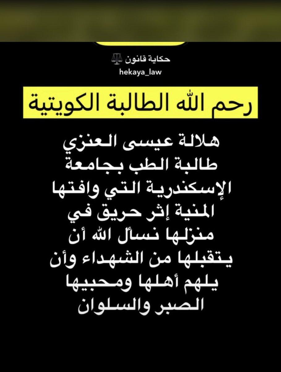 د.وضحه عواد الفضلي tweet media