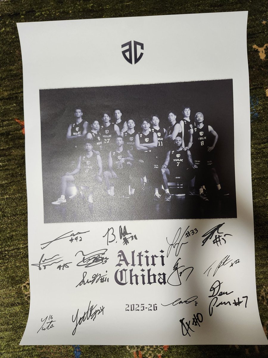 今日、アルティーリ千葉のLUCKY DRAWで直筆サイン入りポスターが当たり