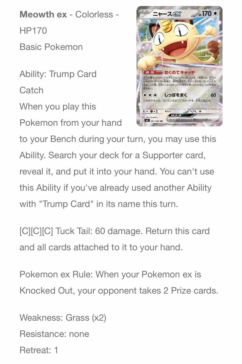 LUMINEON V IS BACK BABYYYY