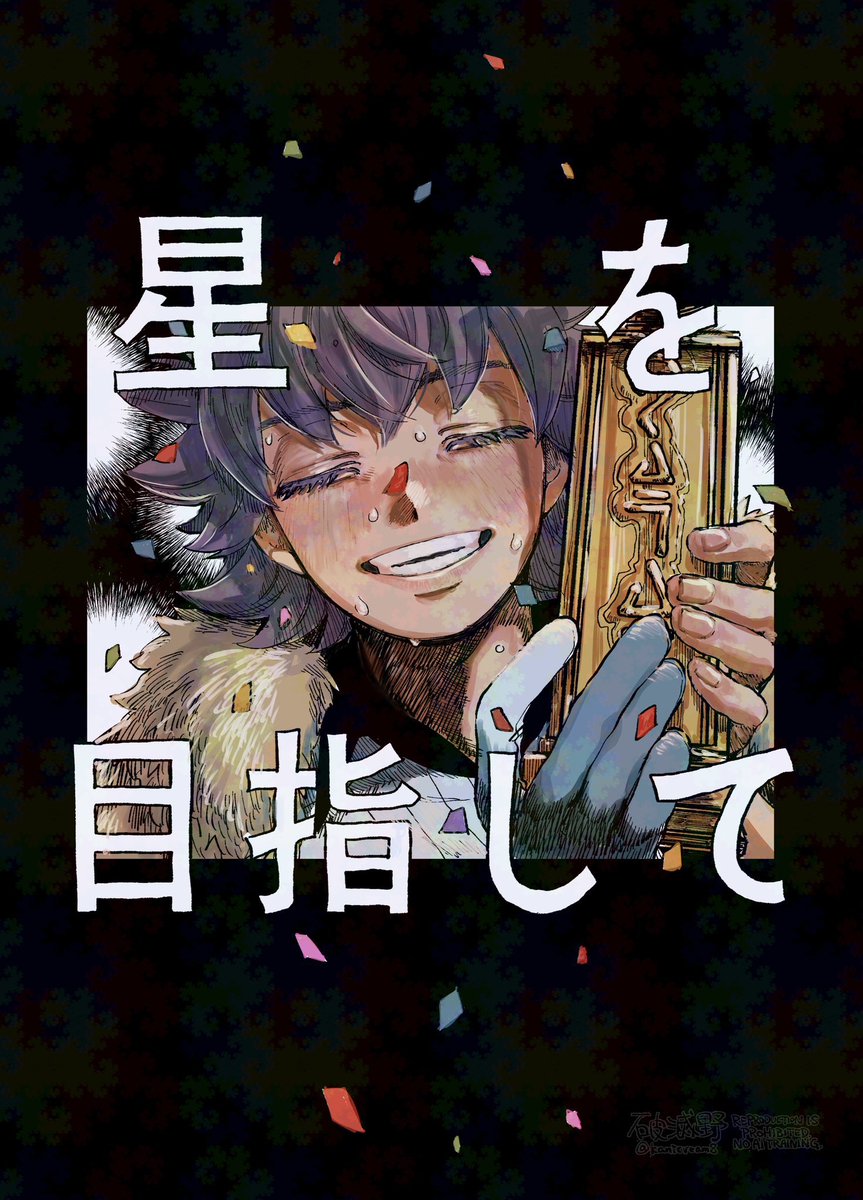 kanicream8's tweet photo. もしかして今年1枚もカラーイラスト描いてない？！と思ってたけどギリ1枚あった　表紙に色塗っただけのタ゛ンデさんだけど https://t.co/hUjl3G5317