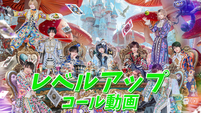 らぶしっく たろ ピンチェキ まとめ らぶしっくメンバーの 現在と過去💘