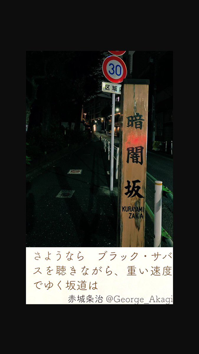 赤城条治 tweet media