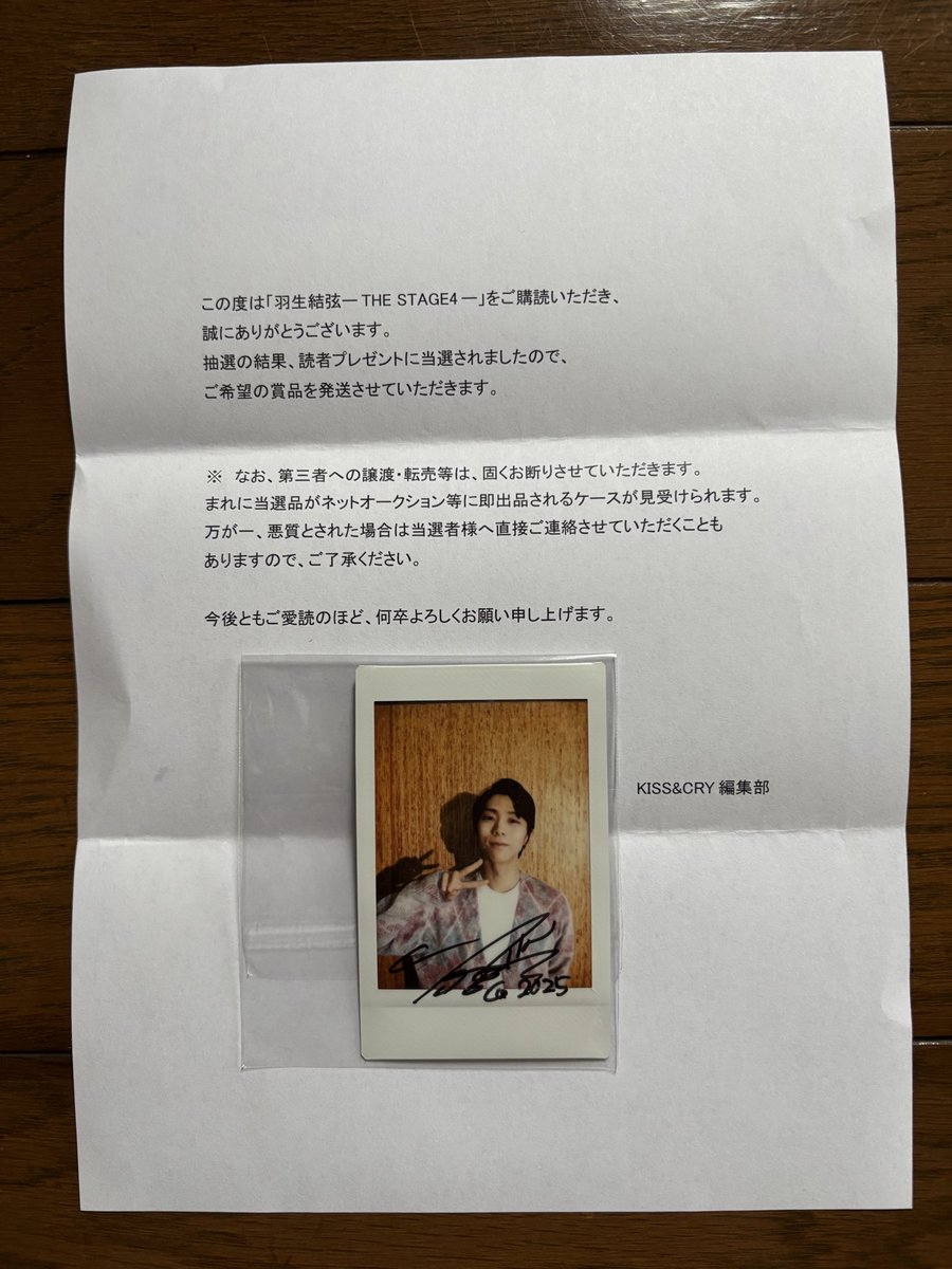 雪丸🪽 (@yuzumar12712304) / Posts / X