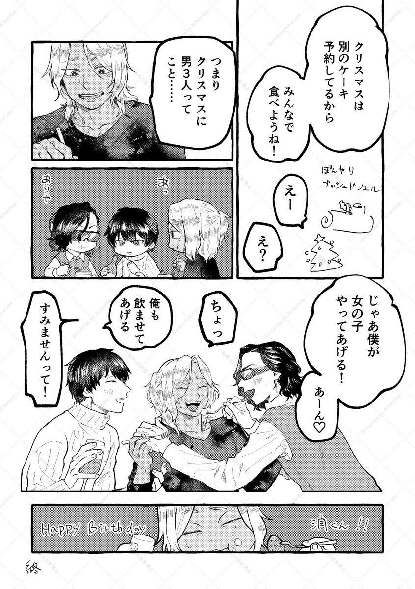 <a href="/PCS_TL/">PC創作TL</a> 潤くんHBD🍰