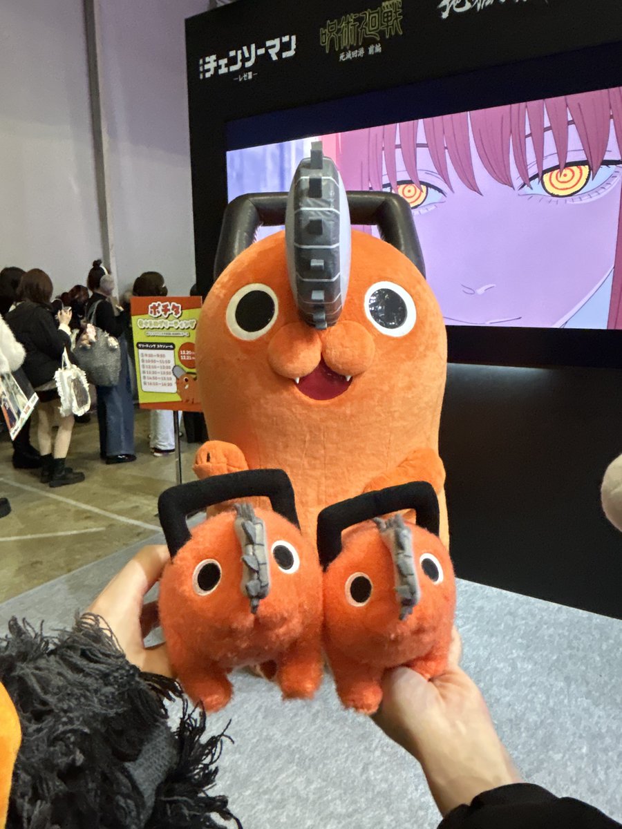 3年間共に過ごしたポチタ 3年間共に過ごしたポチタ チェンソーマン』キャラクターPV「ポチタ