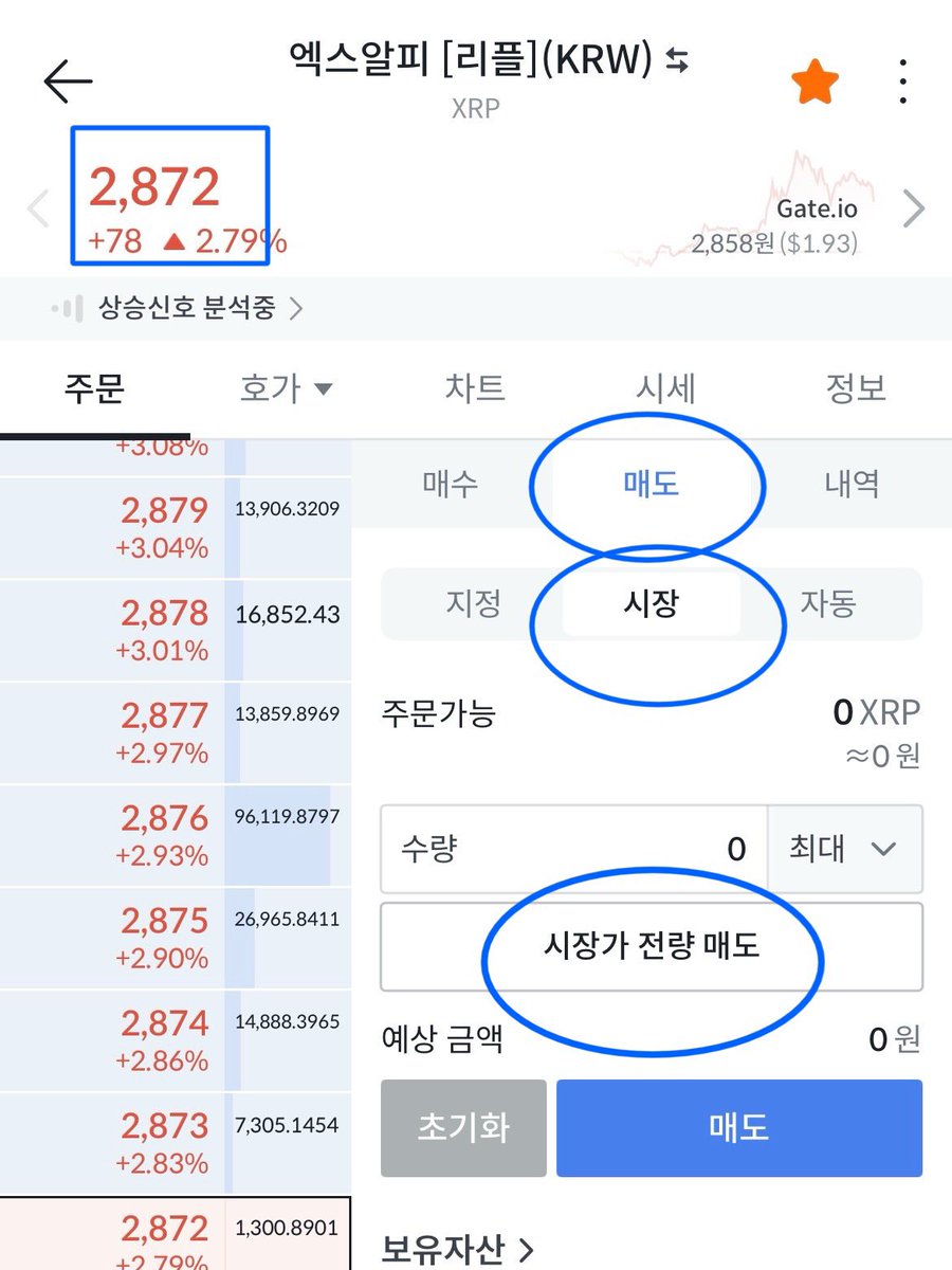 NUMOCOINミ☆🅝🅤🅜🅞🅡🅞.🅘🅞☆彡비트코인 거래방법.tds