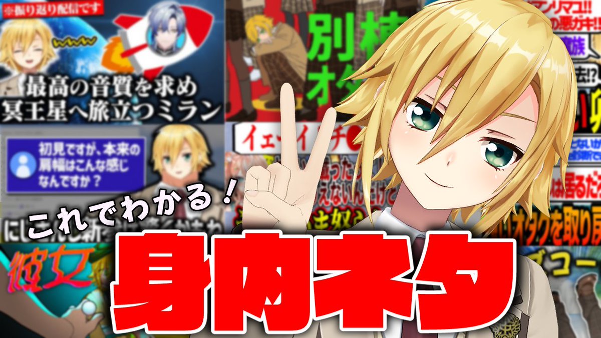 本日の待機所！少し遅れます

【切り抜き鑑賞会】これでわかる！卯月コウ近代史 youtube.com/live/08iE6KPiq… <a href="/YouTube/">YouTube</a>より