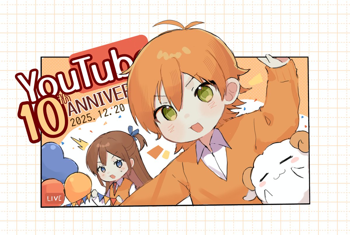 aiwamarudeumi's tweet image. 遅れましたがジェルちゃんねるYouTube開設周年おめでとうございます！！✨🧡
沢山笑えた、沢山日本語の勉強になったチャンネルでした、いつもありがとうございます✨
これからも応援してます！
#ジェルぎゃらりー 
#ジェルくんYouTube開設10周年 
#ジェルくん