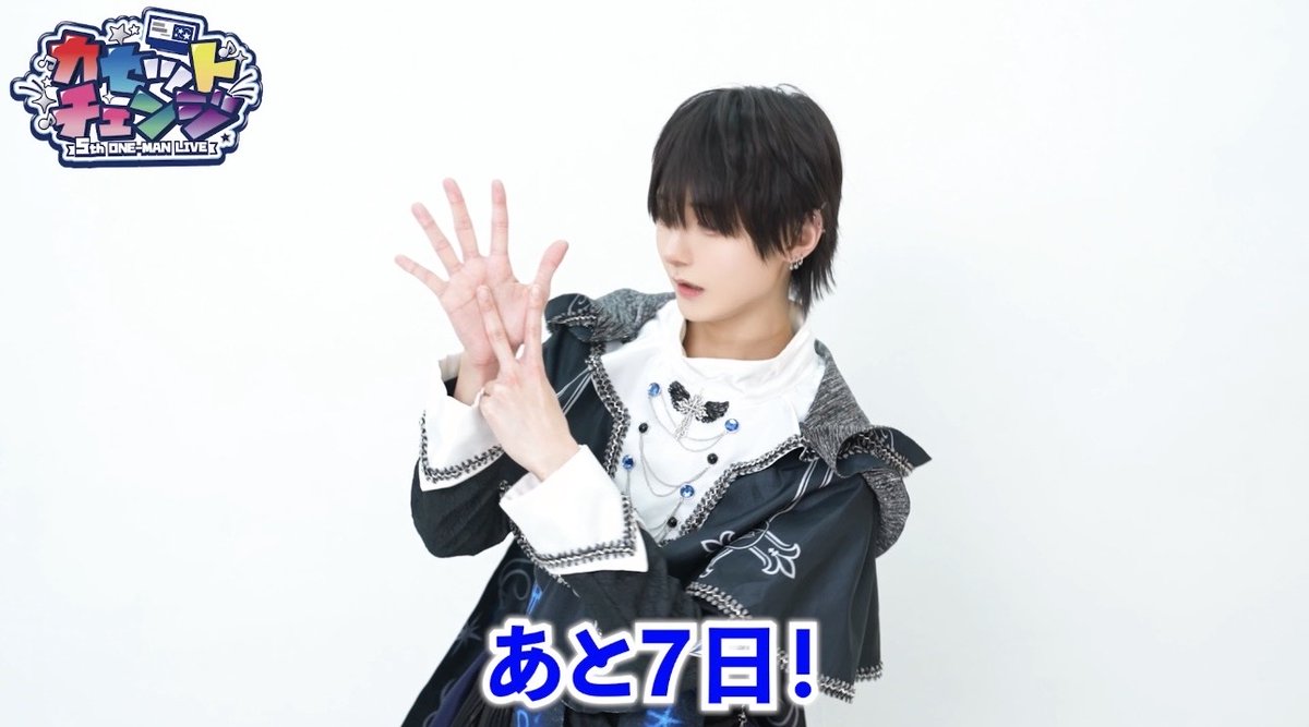 ▷ せーぶぽいんと (@svpt_official) / Posts / X