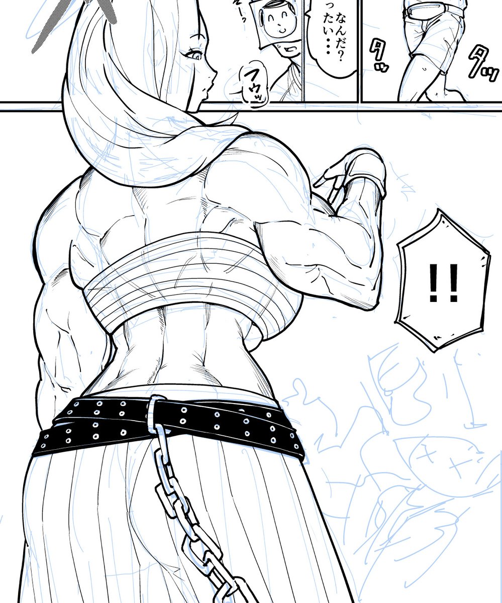 今日の作業から抜粋、栗浜アケミの背中から 