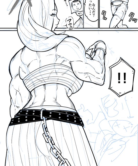 今日の作業から抜粋、栗浜アケミの背中から 