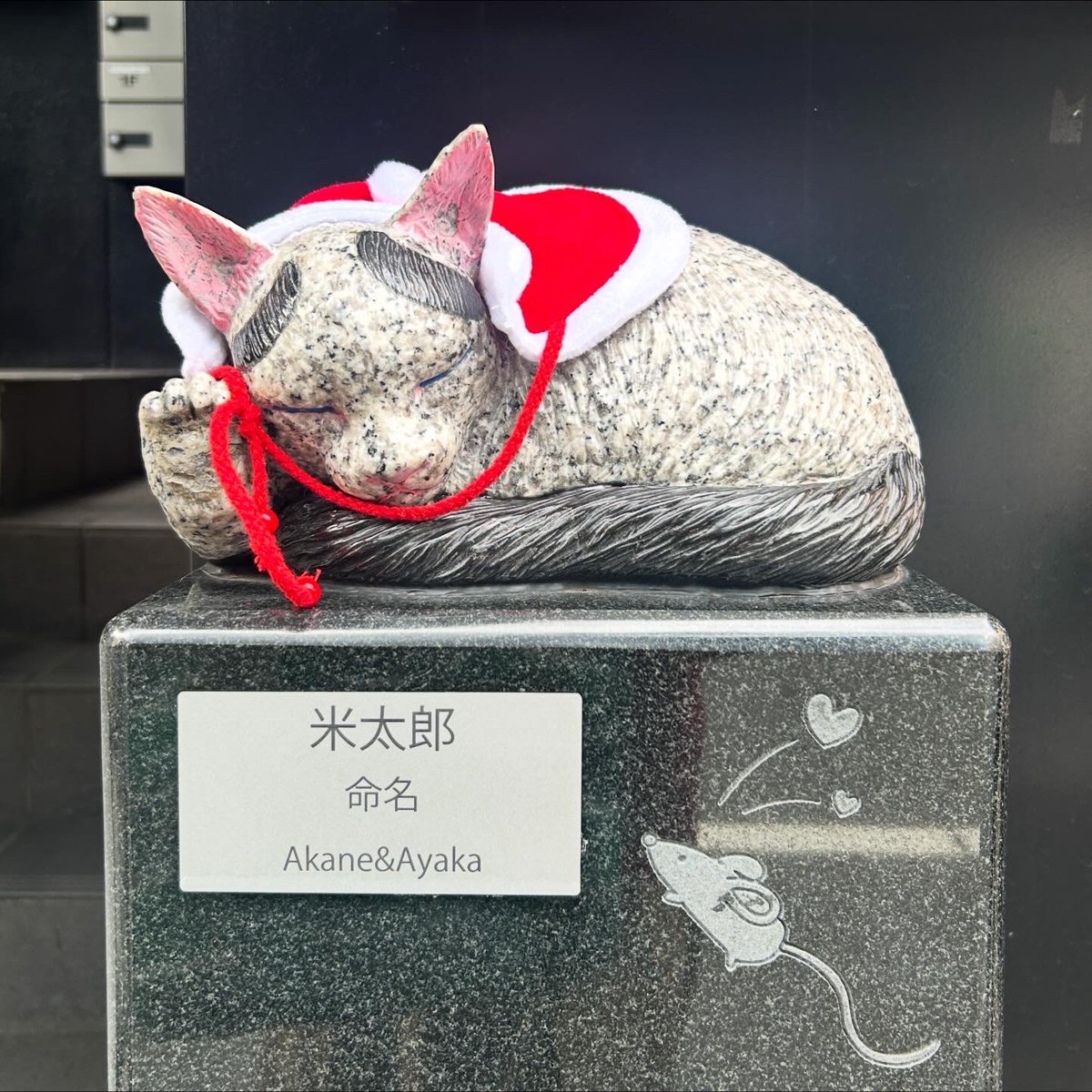 池袋の街角で見つけた #猫 の石像。 #米太郎 ？ 軽く見渡したけど