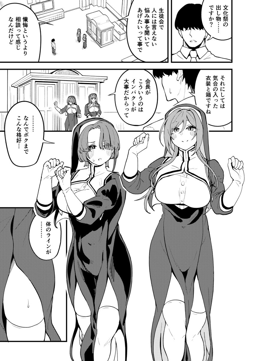 冬コミ間に合えばこんな感じの本になると思います。
毎度サンプルもなくて申し訳ないんですがメロンの予約も始まりましたので合わせてよろしくお願いします。
https://t.co/9KFjYqc96M 