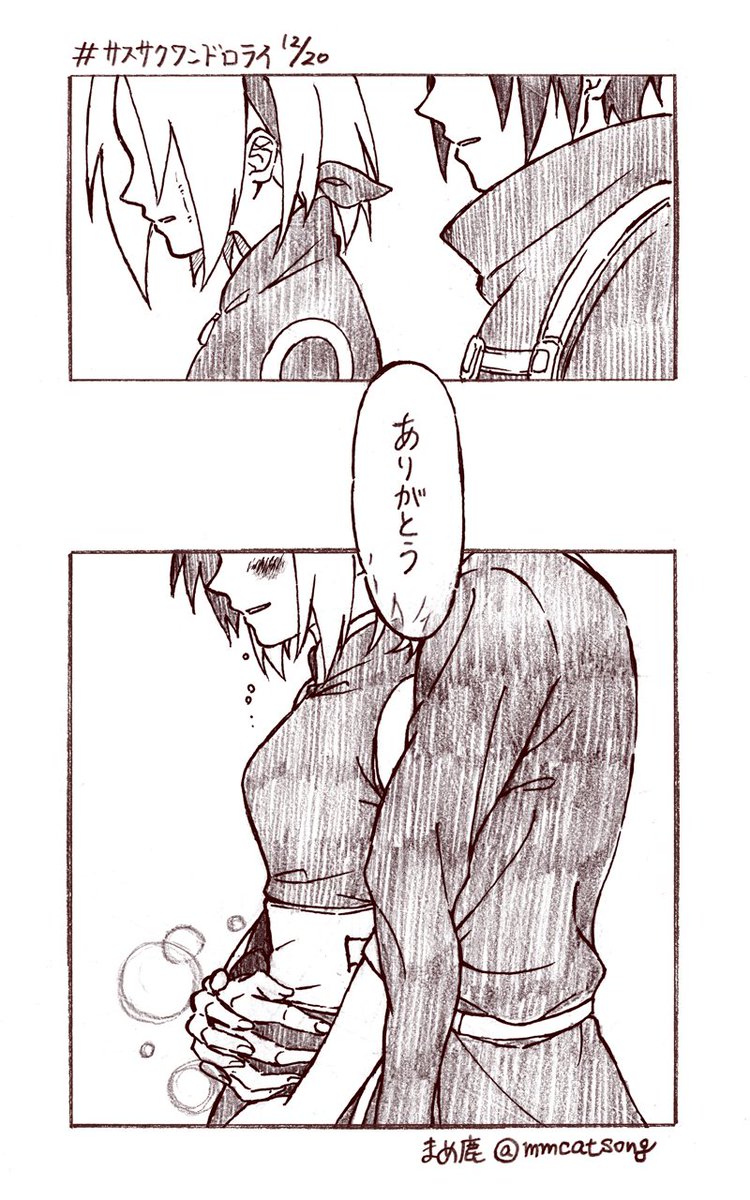 まめ鹿 tweet media