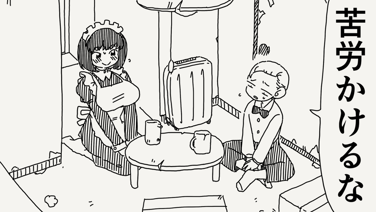 horideiyasumi's tweet photo. 想いあう絵です。 https://t.co/0dWBgG2VNE