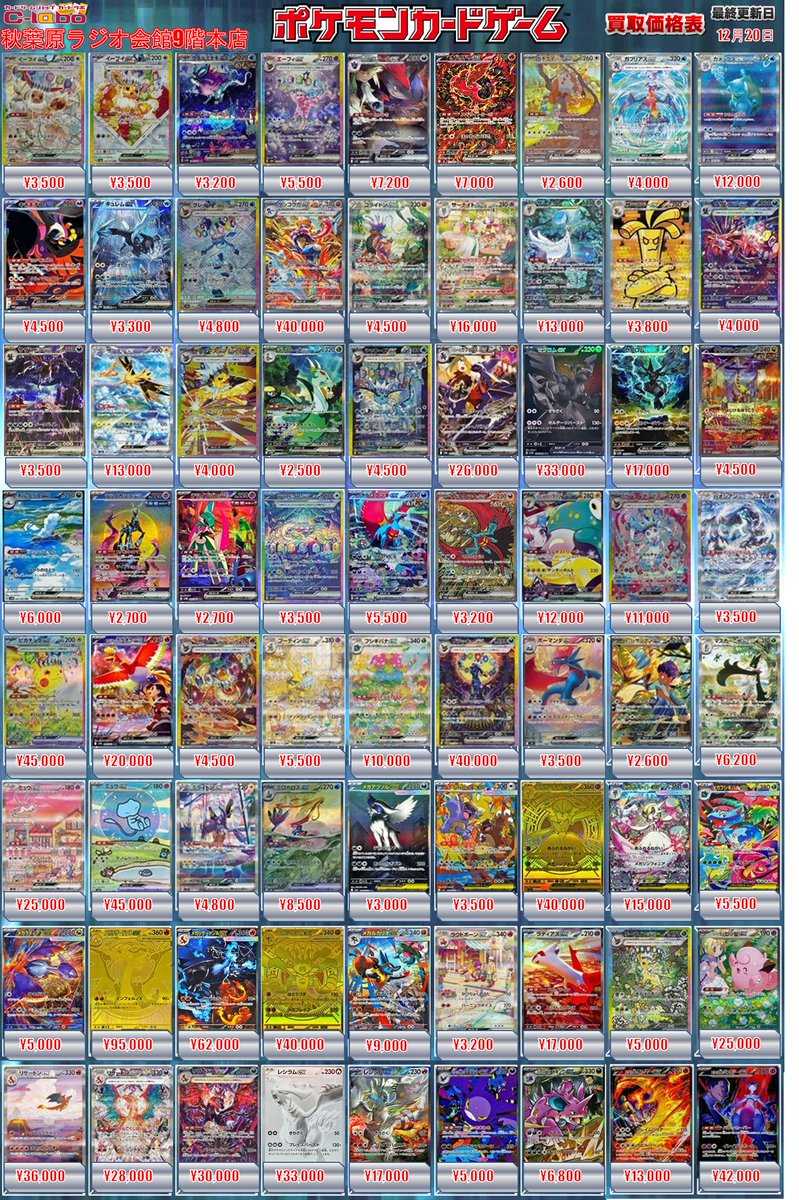 メガゲンガー　　100枚　まとめ売り メガゲンガーコイン100枚まとめ売り