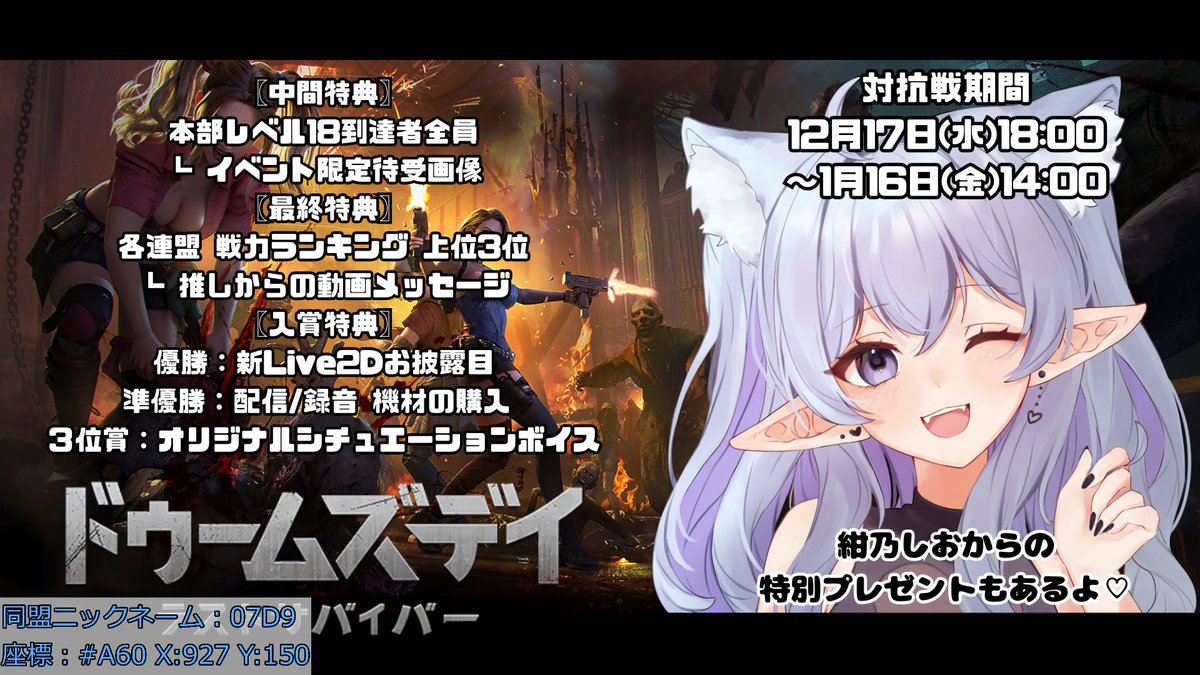 ⭐︎のに⭐︎です！！ Z/X -Zillions of enemy X- NF DramaCD ⑮ 「ニグたんの呼び声」 | CD