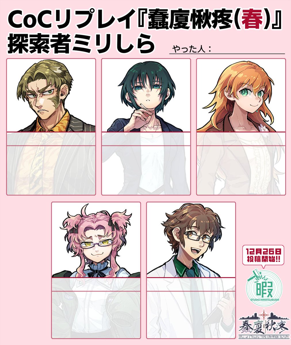 柚希 (@yuzuki_9422) / Posts / X