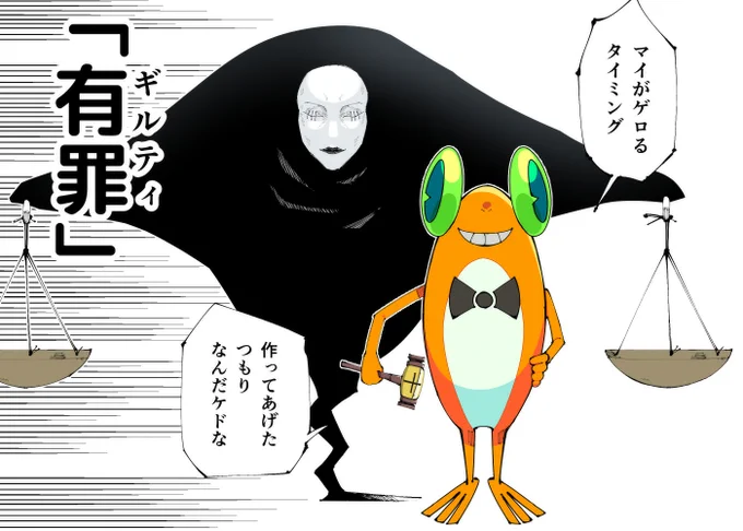 …でも全然ゲロらず、ケロッペの話聞いてんだもん 役者だよねー 