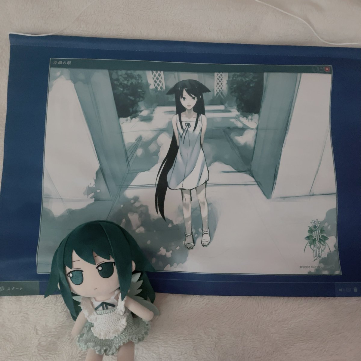 reversible tapestry - saya no uta -