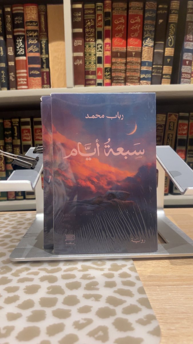 نادي أَلِفْ tweet media