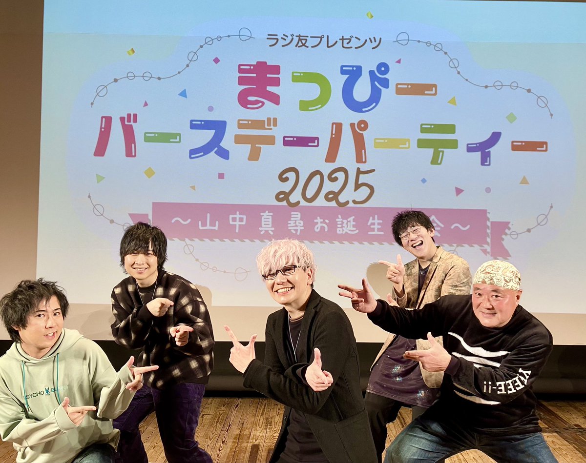 山中真尋 まっぴーバースデーパーティー2024 フォトカード 全種類 10枚① まぴバ ご来場ありがとうございました！ 尊敬してる先輩をお祝いできて