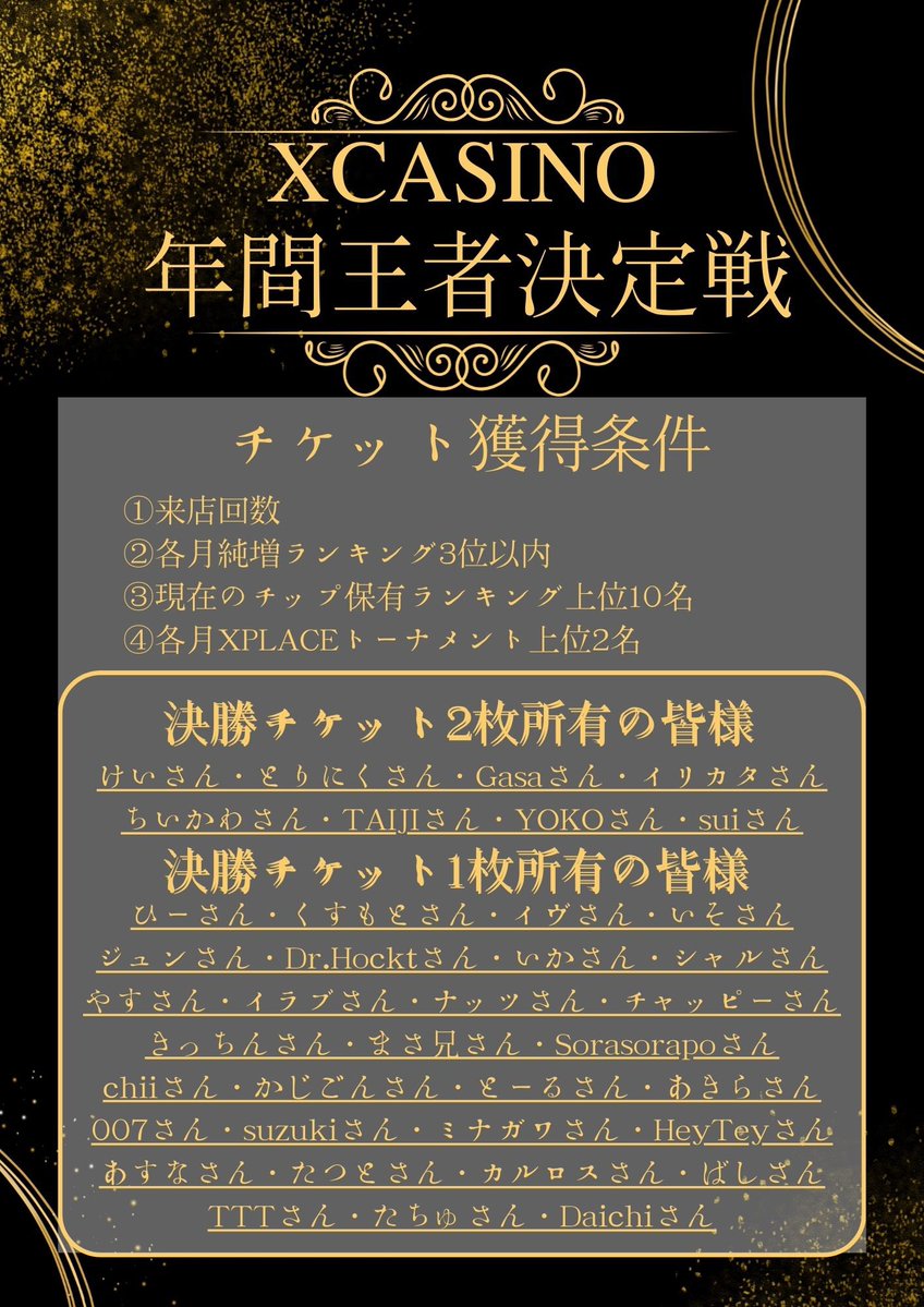 １１月ヒカゲノカズラ　　　　　　 お問い合せページ 11月ヒカゲノカズラ お問い合せページ ツクツク!!!イベチケ-イベント