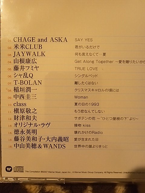 Y❤︎ページ CD 今夜のセレクト💿😎